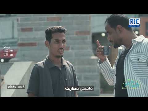 إصرار وطموح لا يتوقف... تعرف على الشاب المكافح عبدالله صاحب البسطة