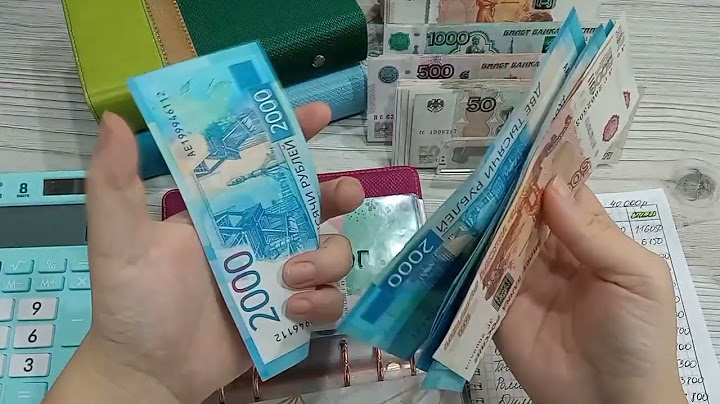 Отжала у мужа деньги😜 Второе распределение февраля 2024/ Распределяю 40000💸Талисманы в кошельке