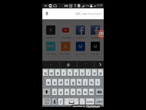 حل مشكلة عدم فتح بعض المواقع على متصفح جوجل كروم للاندرويد Youtube