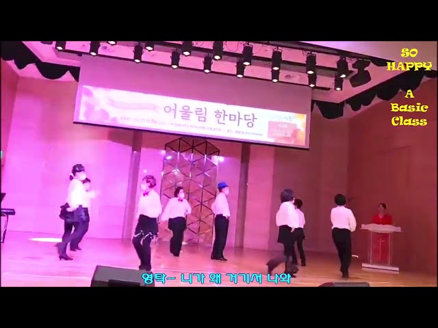 2022년 어울림 한마당( Sung Hee Hong line dance) class=