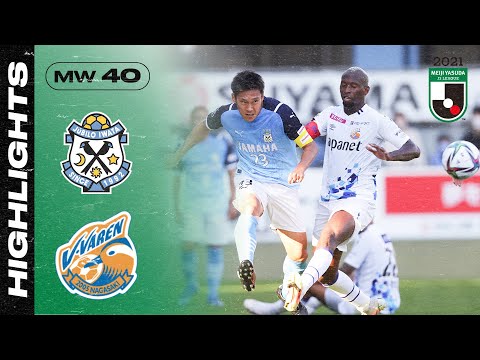 Iwata V-Varen Nagasaki Goals And Highlights