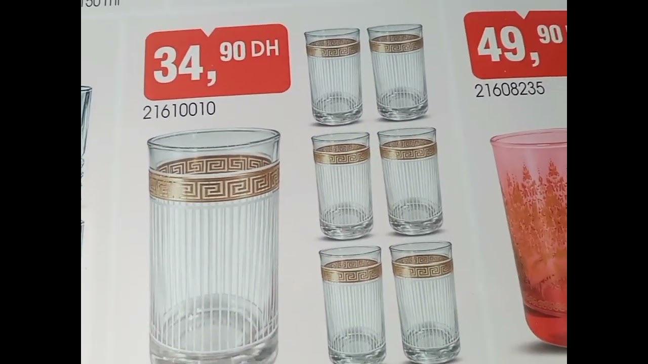 📢🙋‍♀️ عاجل  جديد العروض المميزة عند 😍بيم😍 إبتداء من الجمعة 27 فبراير 2026