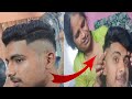 My New Haircut Style ||  Family Ka Epic Reaction🤭😱@Ankush The Vlogs