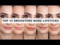 10 MUST TRY NUDE LIPSTICKS FOR FESTIVE SEASON | SIMMY GORAYA