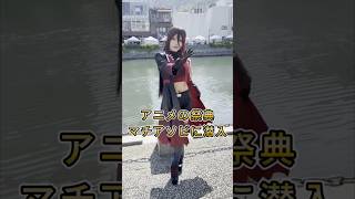 「マチ★アソビvol.30」が16日、徳島県徳島市で開幕！ #マチアソビ #2026 #徳島