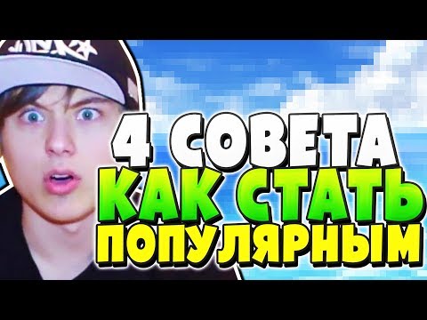 Видео: Как поместить музыку с YouTube на свой iPod: 9 шагов