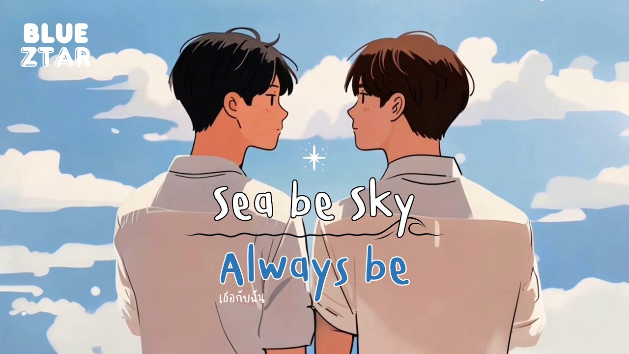 BlueZtar - Sea be Sky (Always be)