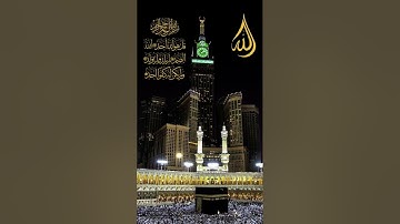 surah ikhlas🕋🤲|#سورة_الإخلاص #egzonibrahimi #ilovemuhammadsaw #ikhlas #qurantilawat #shortvideo
