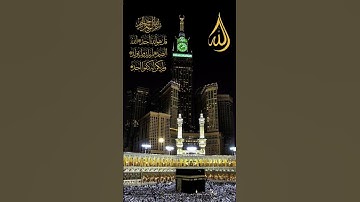 surah ikhlas🕋🤲|#سورة_الإخلاص #egzonibrahimi #ilovemuhammadsaw #ikhlas #qurantilawat #shortvideo