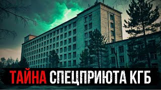 картинка: ДИТЯ №8: ЖУТКАЯ ТАЙНА СПЕЦПРИЮТА КГБ И РИСУНКОВ, ПРЕДСКАЗЫВАЮЩИХ ГИБЕЛЬ.