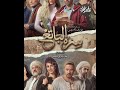 ٧ معلومات عن السلطان حامد بطل مسلسل  سره الباتع  الذي حير فرنسا وأهان إمبراطورها وتجاهله التاريخ