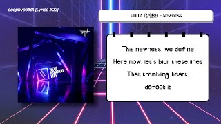 [가사/Lyrics] PITTA (강형호) - Newness