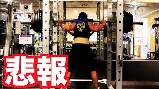 【筋トレ】悲報。前まで上がった重さが上がらなくなりました・・