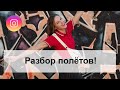 Булимия. Ем когда я дома. Плохая мать