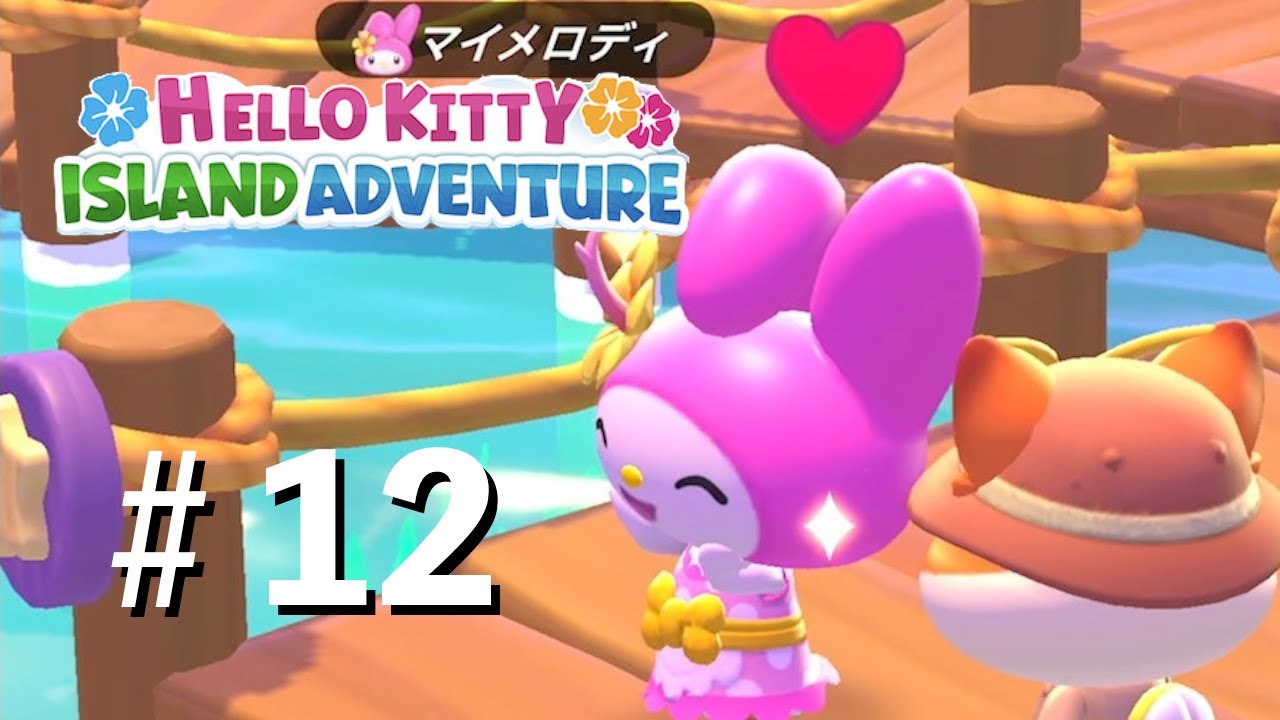 実況】マイメロとデート【Hello Kitty Island Adventure】＃12 - YouTube