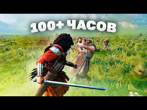 Видео: 10 ОДИНОЧНЫХ ИГР СТОЯЩИХ 100+ ЧАСОВ ПРОХОЖДЕНИЯ