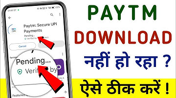 Paytm app download nahi ho raha hai | Play store par app download nahi ho raha hai