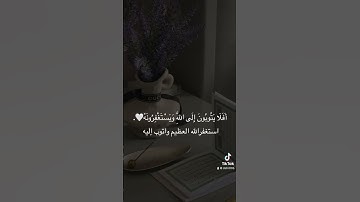 قران كريم بصوت جميل #اجر_لي_ولك