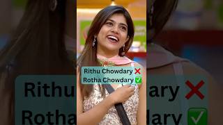 Bigg Boss 9 Telugu Troll Bigg Boss Troll