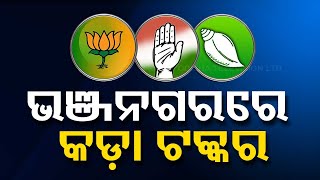 Bhanjanagar Assembly constituency to witness triangular contest