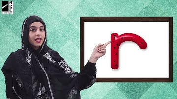 Play group English (1a ) Page-19