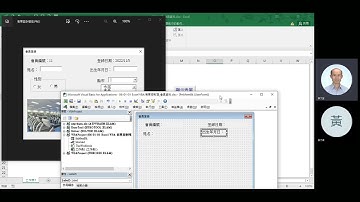 20221106-12 Excel VBA 表單控制項_文字方塊