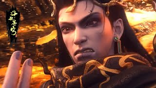 ✨萧炎斗圣篇！九幽黄泉剧情开启，萧炎携美杜莎探秘夺宝！！【斗破苍穹 | Battle Through the Heavens 】