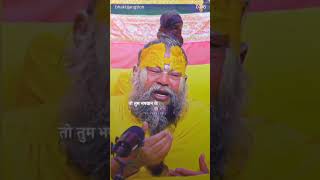 premanand ji maharaj || premanand ji Bhajan