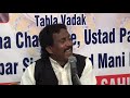 Punjabi Song - Zindagi Ch Pyar Ik Waar Hunda Hai - Ustad Manna Ji & Ustad Anikbar Singh 02 Mp3 Song