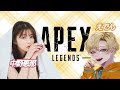 【APEX】マジで強すぎなエデンさんとまさかのコラボ✨気持ちはプレデターで頑張ります‼w