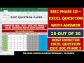 ESIC UDC PHASE 3 COMPUTER SKILL TEST EXCEL QUESTION SOLUTION IN HINDI EXPECTED EXCEL QUESTION