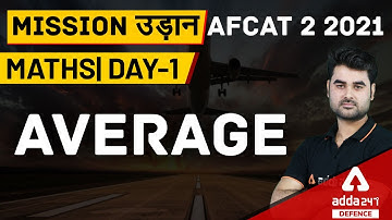 AFCAT 2 2021 | Maths | AVERAGE #1