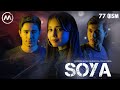 Soya | Соя (milliy serial 77-qism)