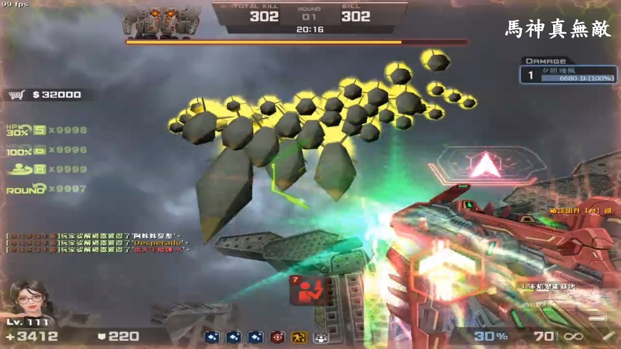 CSO【馬神「真無敵」技巧運用｜打四下12000 K｜赤焰聚能裁決｜Giga Break】