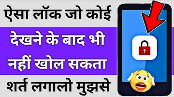 Awesome Secret Applock For Android,Best App Lock For Android,Ultra Applock,New App Lock,Android Lock