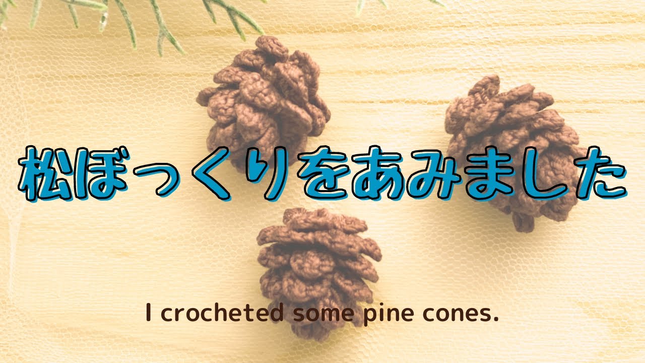 DAISO] Lace Yarn | Christmas Decorations | Crochet - YouTube