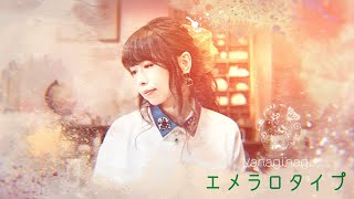 やなぎなぎ Official Website