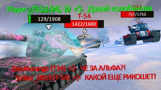 ЧТО БУДЕТ ЕСЛИ КУПИТЬ ГОД ПРЕМА 😱  | WoT Blitz