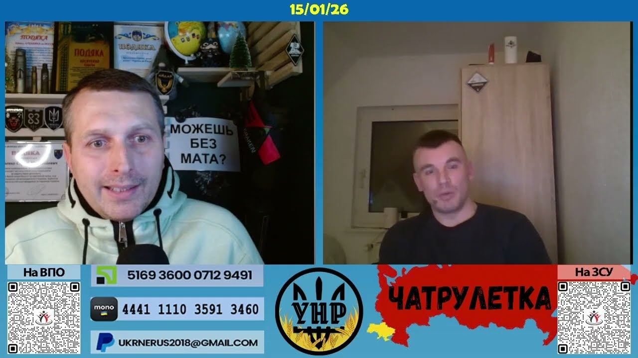 Чернівецький манкурт [15/01/25]