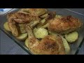 Pollo al Horno tipo A&#39;last