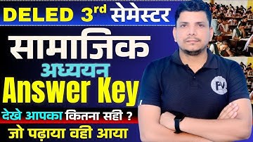deled 3rd semester sst answer key जारी  /  /deled 3rd semester samajik adhyyan answer key
