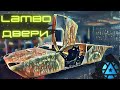 Самодельные ламбодвери на солнцемобиль
