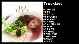 [Full Album] 윤하 (YOUNHA) - END THEORY : Final Edition