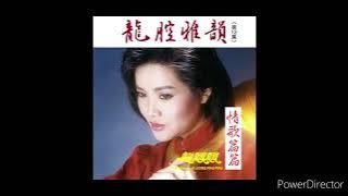 龙飘飘 - 可爱的负心人