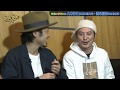 Bar Boo#28 ~ 大木伸夫 ( ACIDMAN ) & 満心創痍 編 ~