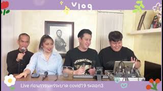 เมดเลย์ : หน้าไม่ทันสมัย , ไกลบ้าน , อยากตามไปบ้าน , เด็กเอ๊าะๆ Cover by แจ๊ค ธนพล และคณะ