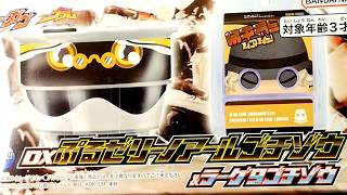 『ルートストマック！』仮面ライダーヴラム ゼリーカスタムノアール【DXぷるゼリーノアールゴチゾウ＆ラーゲ9ゴチゾウ】仮面ライダーガヴ Kamen Rider Gavv