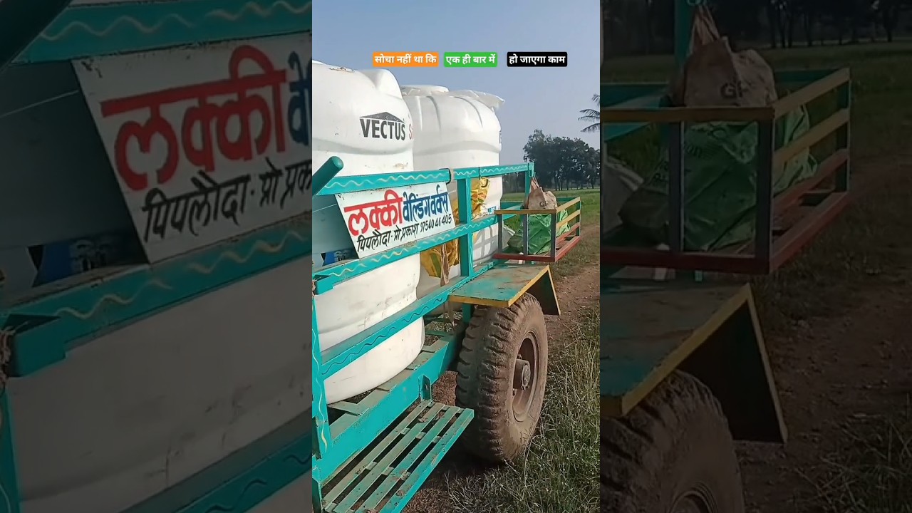 दवाई स्प्रे ट्रैक्टर पर शाफ्ट लगाना dawai spry tractor per shaft lagana