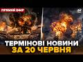 🔥НЕ ПОВІРИТЕ, що ПРЯМО ЗАРАЗ у КРИМУ! МОСТИ ВЩЕНТ. Москва ПАРАЛІЗОВАНА. Головне 20.6 @24онлайн