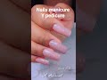 #nails #manicure #pedicure #semipermanente un trabajo a otro nivel